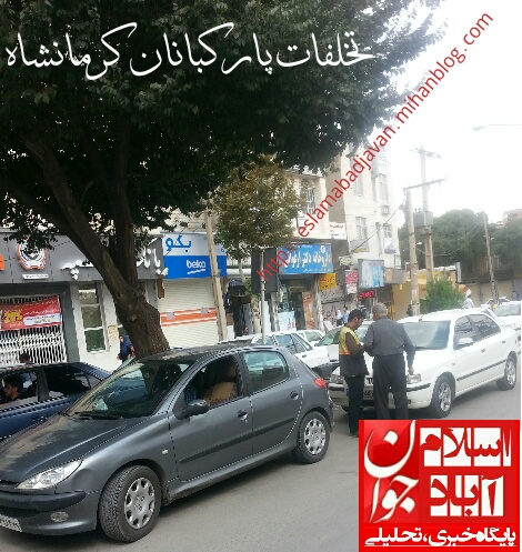 اسلام آباد جوان