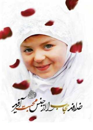 http://s6.picofile.com/file/8210451126/ROMANTIK_174_.jpg