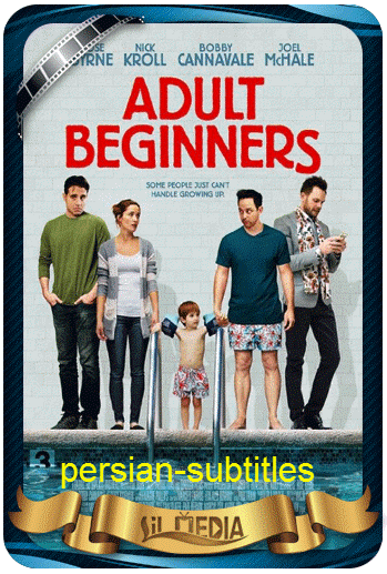 دانلود زیرنویس فارسی فیلم Adult Beginners