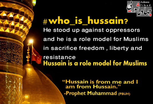 shia hussain justice freedom for all