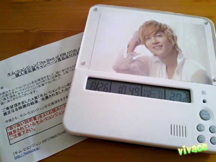 KHJ The BEST bonus Lottery presents a prize alarm clock