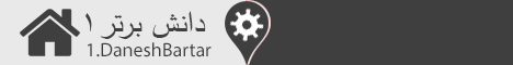 http://s6.picofile.com/file/8210708718/1.gif