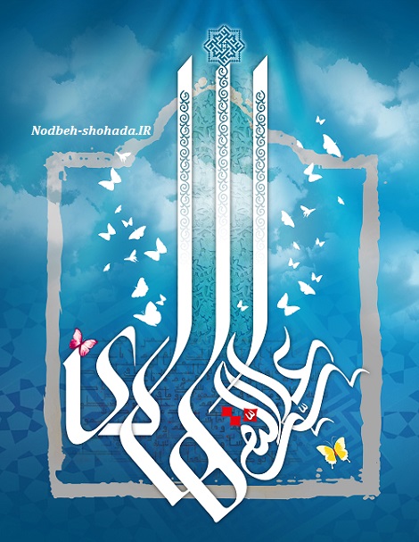 هفت گفتار از امام هادی علی النقی (ع)