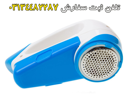 پرزگير لباس