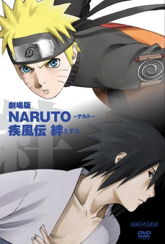 http://s6.picofile.com/file/8211472418/naruto_movie_5_bonds_poster.jpg