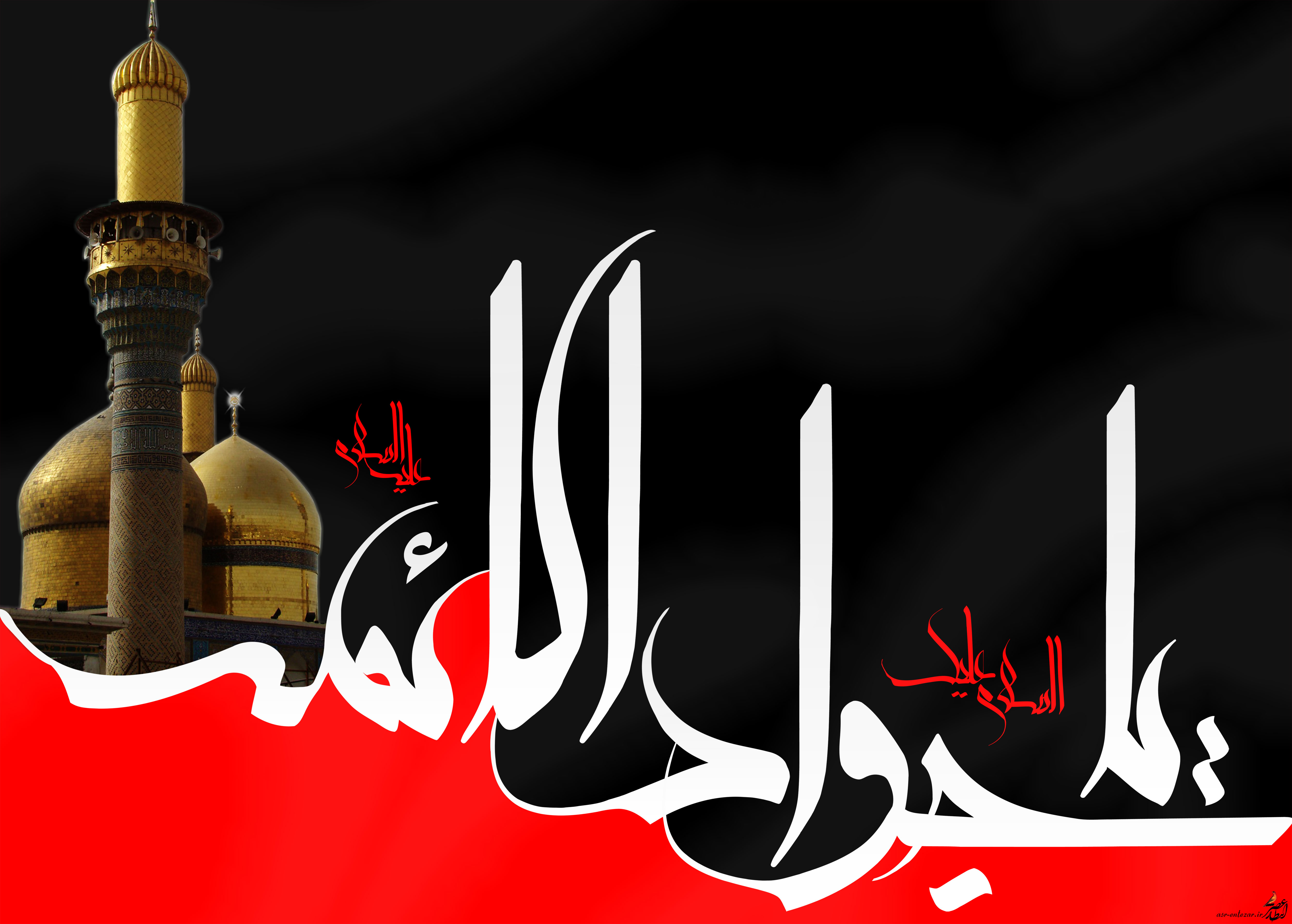 شهادت حضرت جواد الائمه علیه السلام تصویر