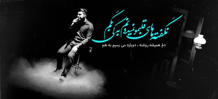 www.ehsankhajehamiri2007.blogfa.com