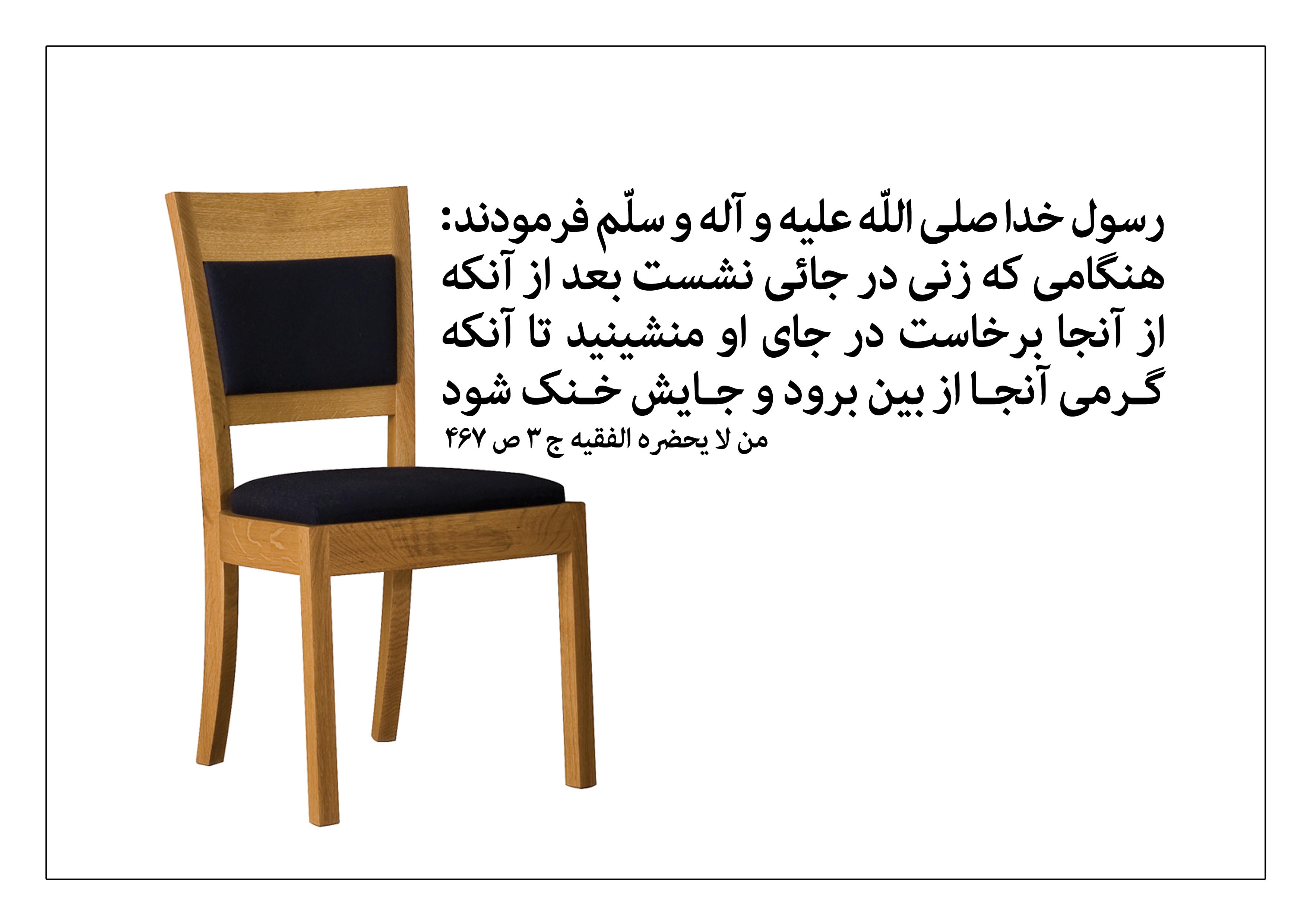 http://s6.picofile.com/file/8212081318/%D8%AD%DB%8C%D8%A7_%D9%88_%D8%B9%D9%81%D8%A7%D9%81.JPG