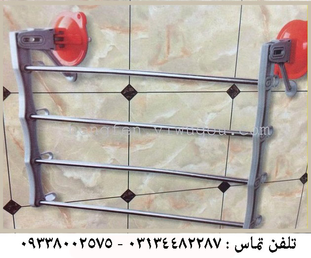 رخت آويز متحرك
