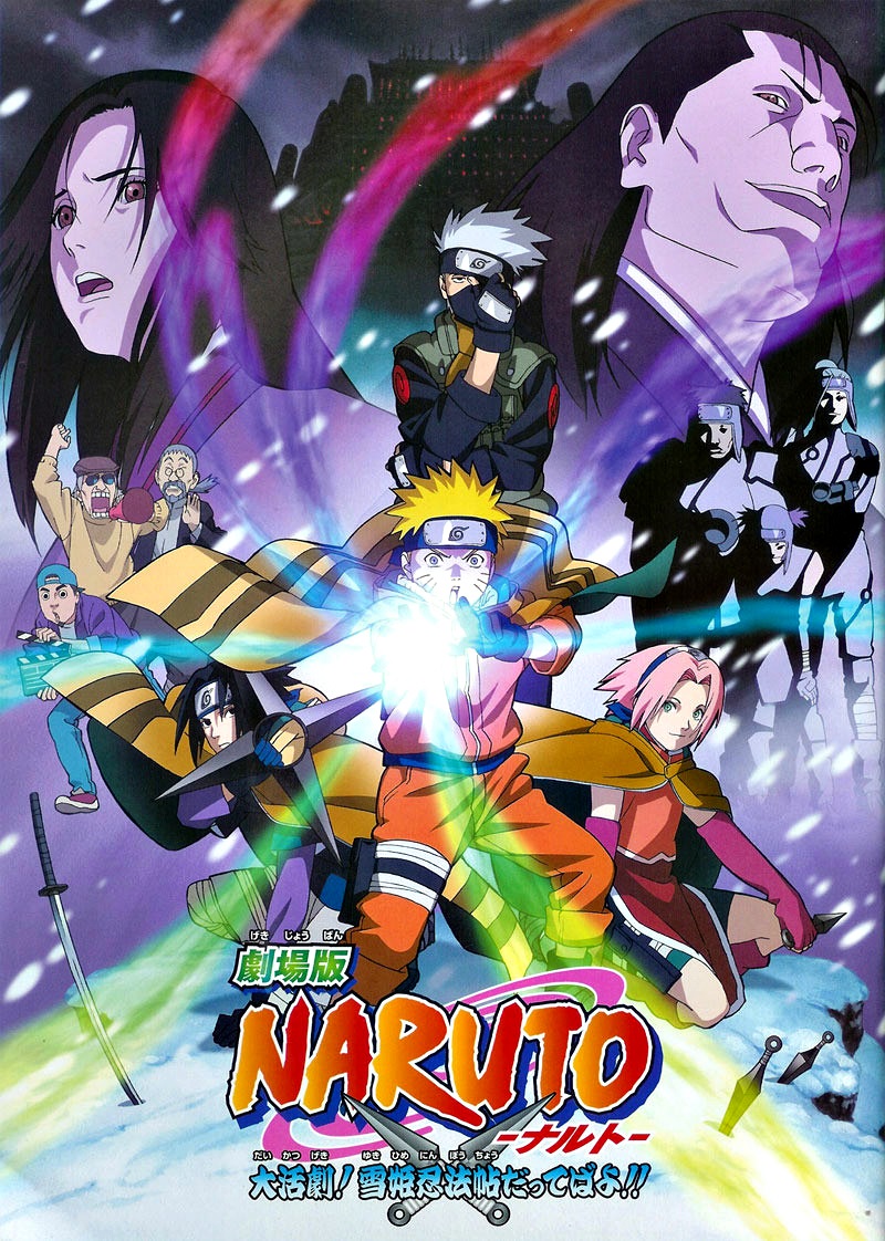 http://s6.picofile.com/file/8212203826/Ninja_Clash_in_the_Land_of_Snow_movie_poster1.jpg