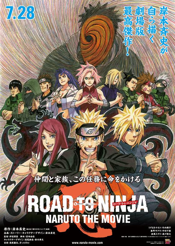 http://s6.picofile.com/file/8212213518/naruto_the_movie_road_to_ninja_poster.jpg