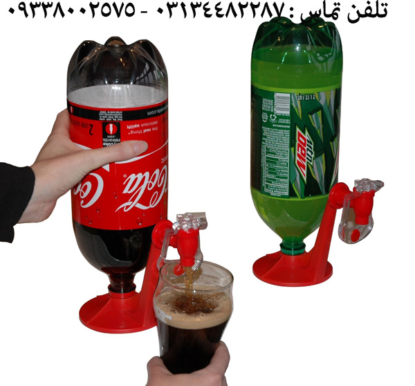 دستگاه آسان نوش
