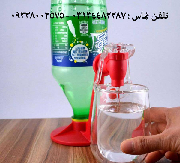 دستگاه آسان نوش