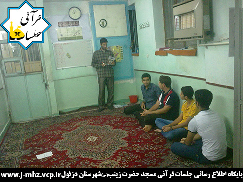 مسابقه جدول پلکانی قسمت دوم ۲۶ شهریور ۹۴