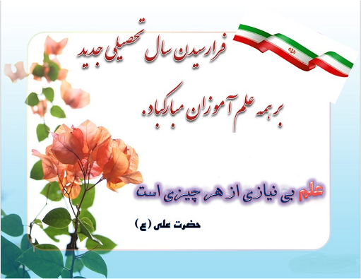 نتیجه تصویری برای بوی مهر
