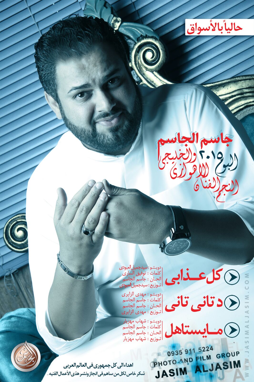 http://s6.picofile.com/file/8212976576/IMG_20150914_WA0011.jpg