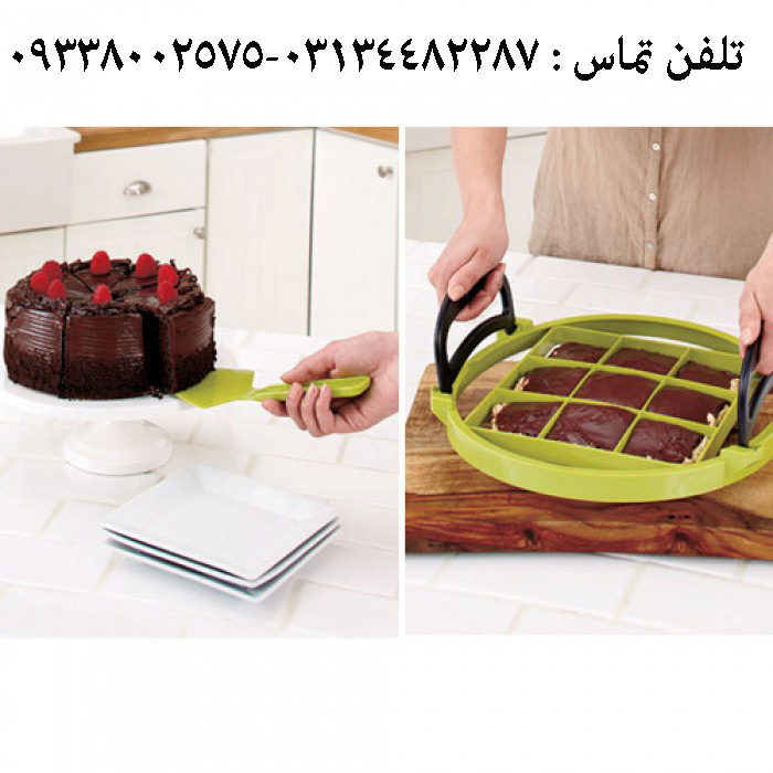 برش زن كيك و پيتزا