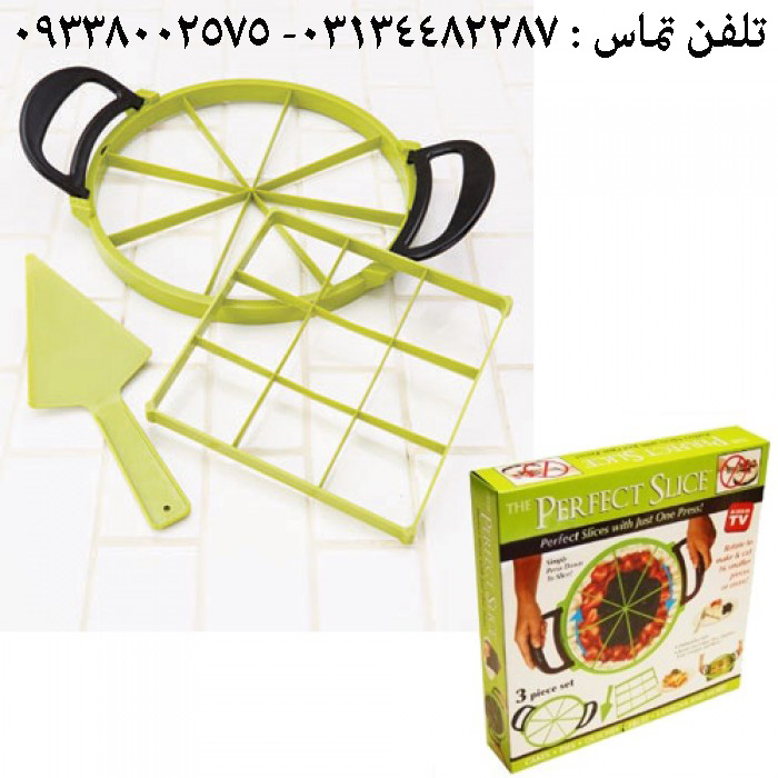 برش زن كيك و پيتزا