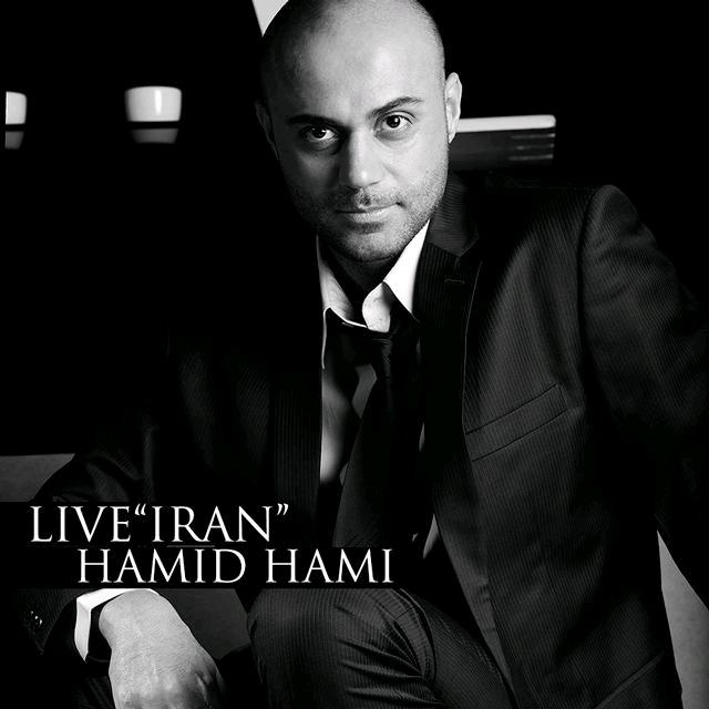Hamid Hami - iran