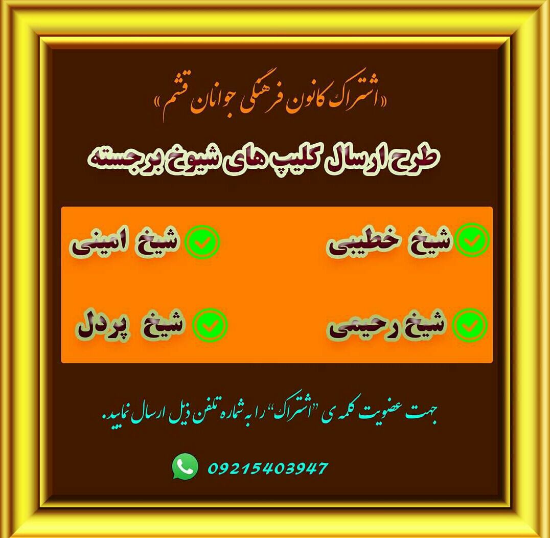 http://s6.picofile.com/file/8213346968/20150921124215.jpg