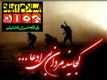 اسلام آباد جوان