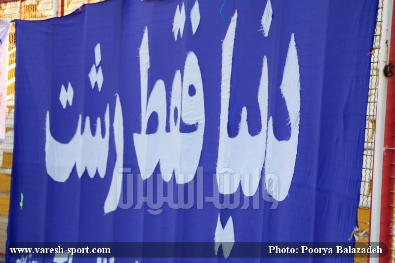 گزارش تصویری داماش گیلان - ایرانجوان بوشهر