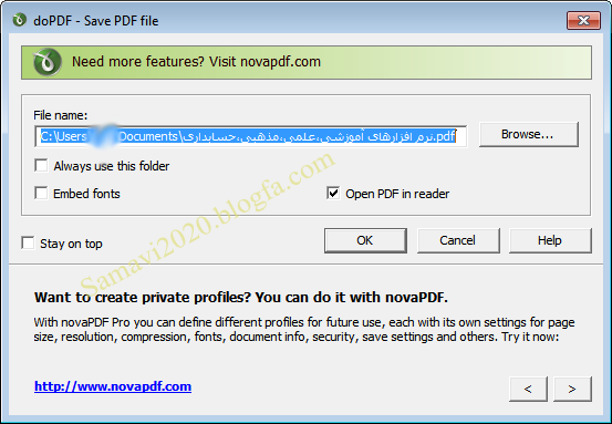 dopdf8  برای تبدیل فایل های قابل چاپ به pdf