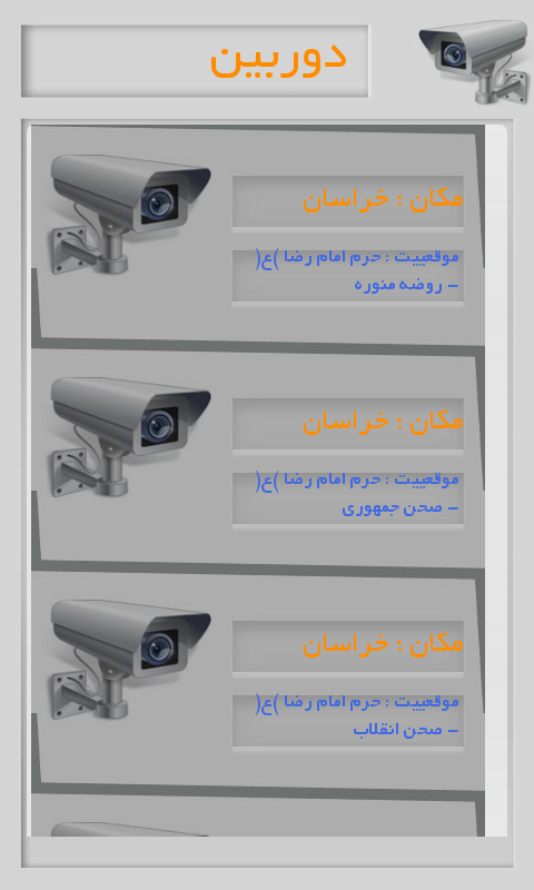 Screenshot_%DB%B2%DB%B0%DB%B1%DB%B5_%DB%