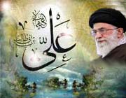 ghadir