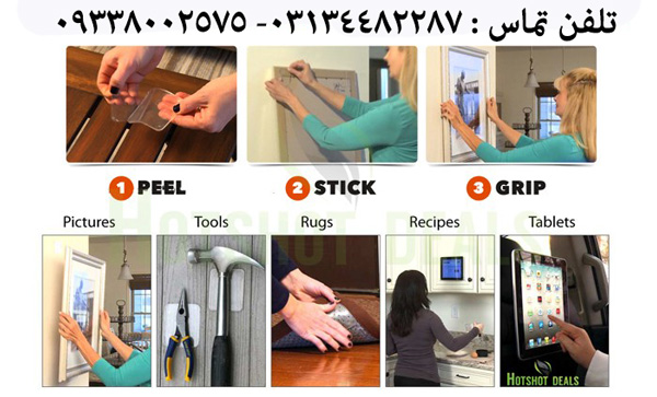چسب گريپز