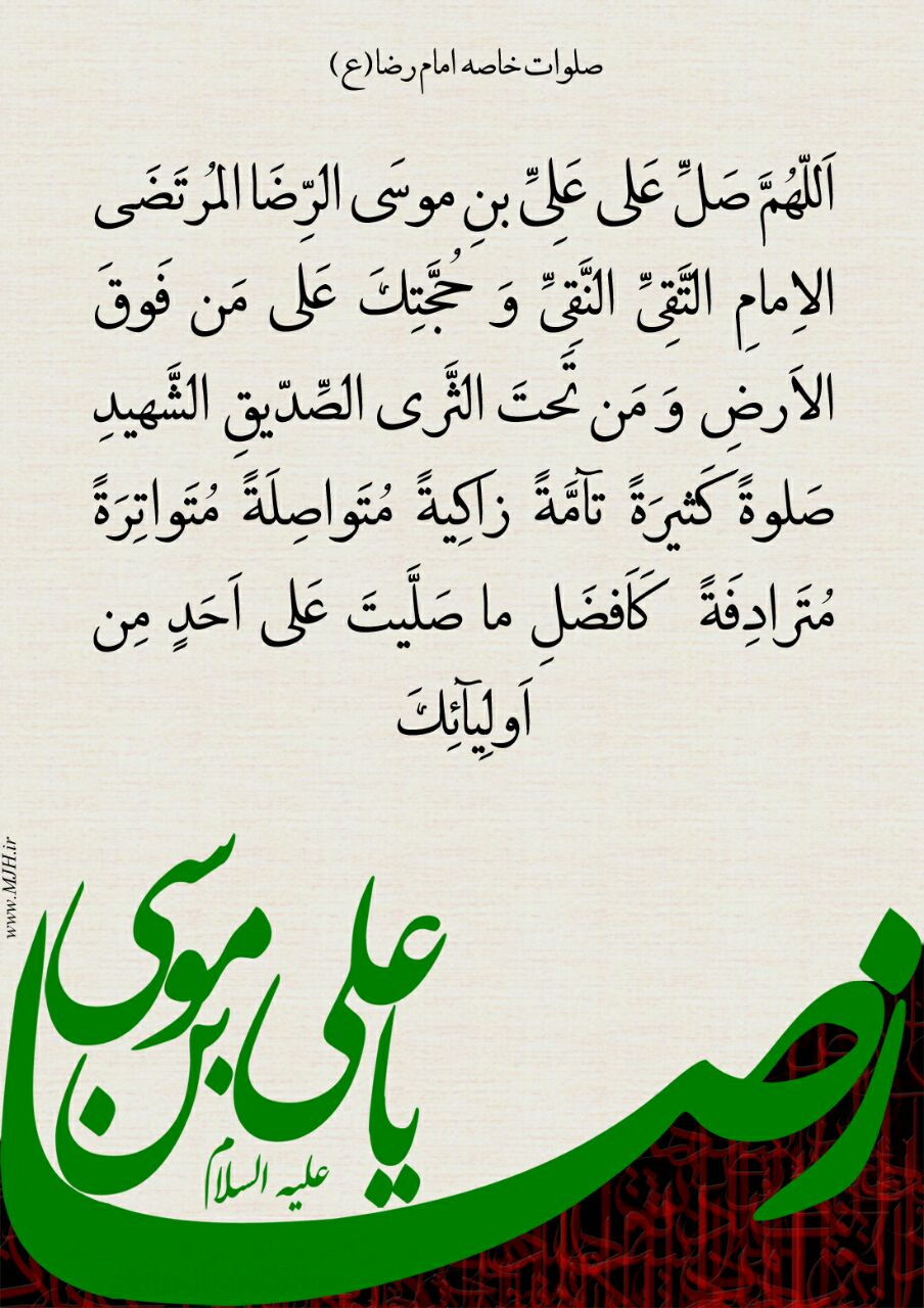 پاسخ به:پاورچین...پاورچین...