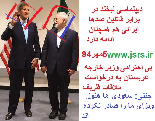 بازگشت احترام به پاسپورت ایرانی