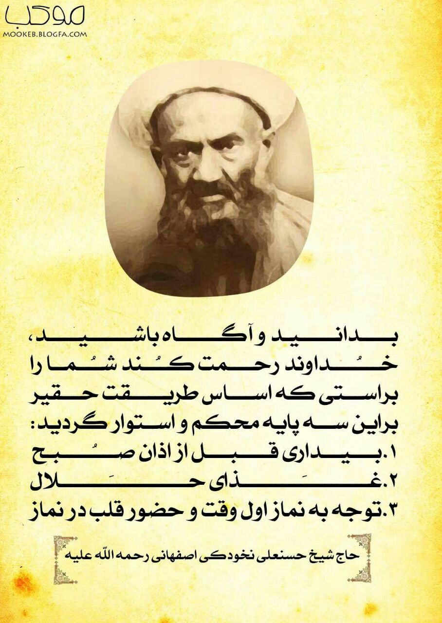 پاسخ به:پاورچین...پاورچین...
