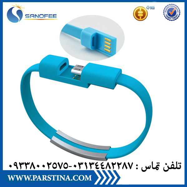 دستبند موبايل ديتالاين