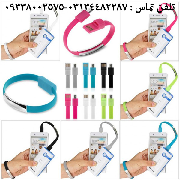 دستبند موبايل ديتالاين