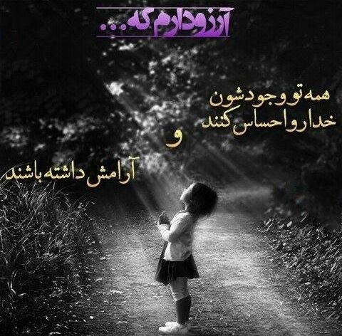 پاسخ به:جملات زیبا