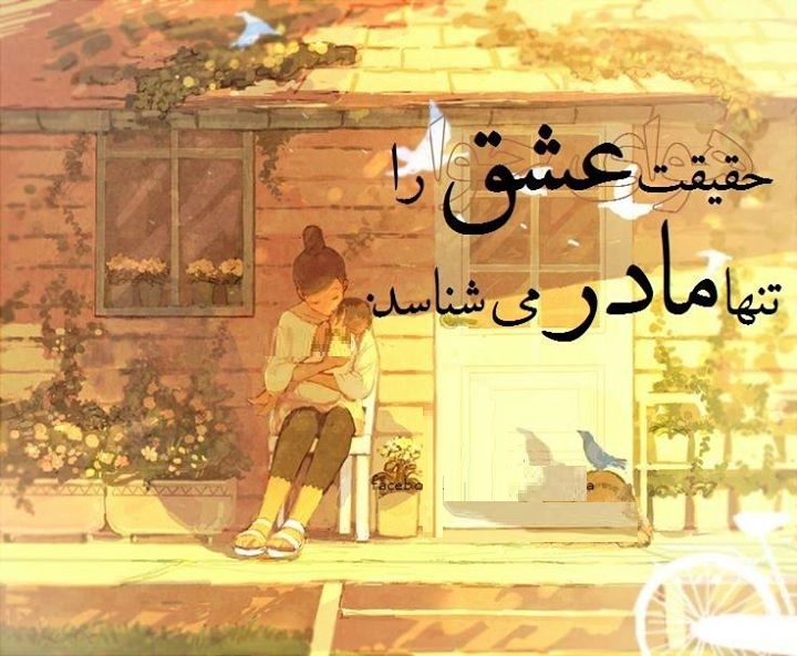 پاسخ به:جملات زیبا