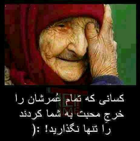 پاسخ به:جملات زیبا