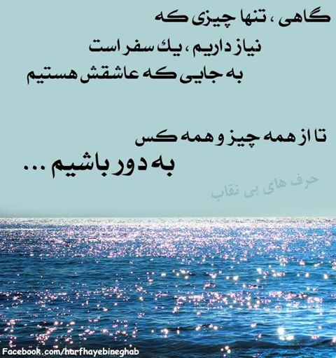 پاسخ به:جملات زیبا