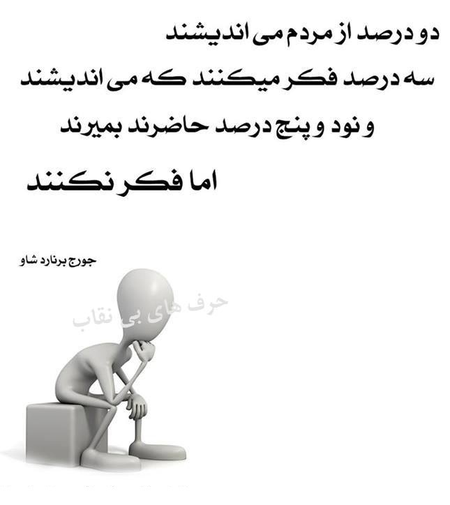 پاسخ به:جملات زیبا