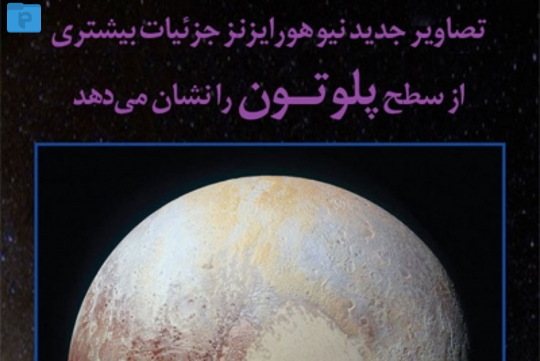 http://s6.picofile.com/file/8214912700/2015_09_30_235754.png