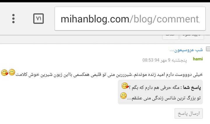 همه کسمه