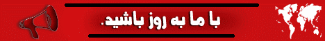 http://s6.picofile.com/file/8214981468/sedaymardom.gif