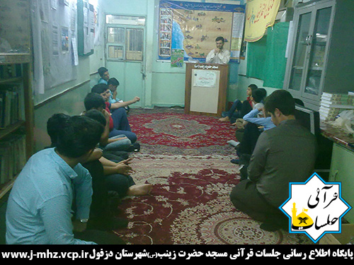 جشن عید غدیر خم ۹ مهر ۹۴