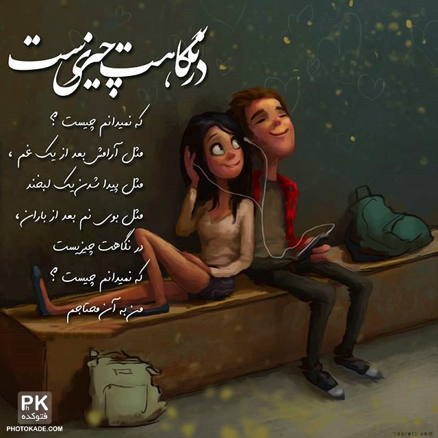 Image result