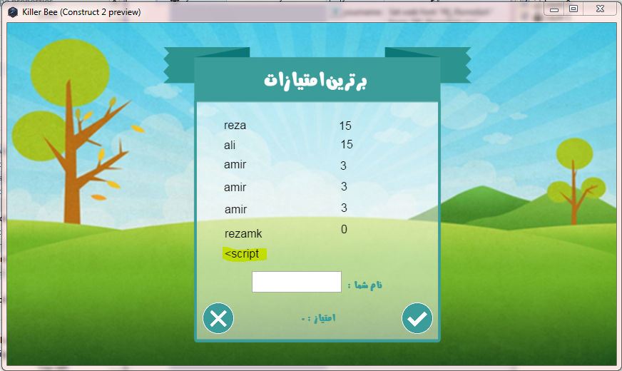 [تصویر:  Capture.PNG]