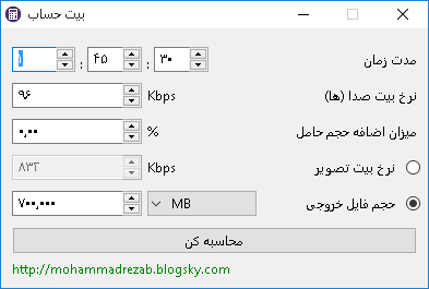bithesab screenshot