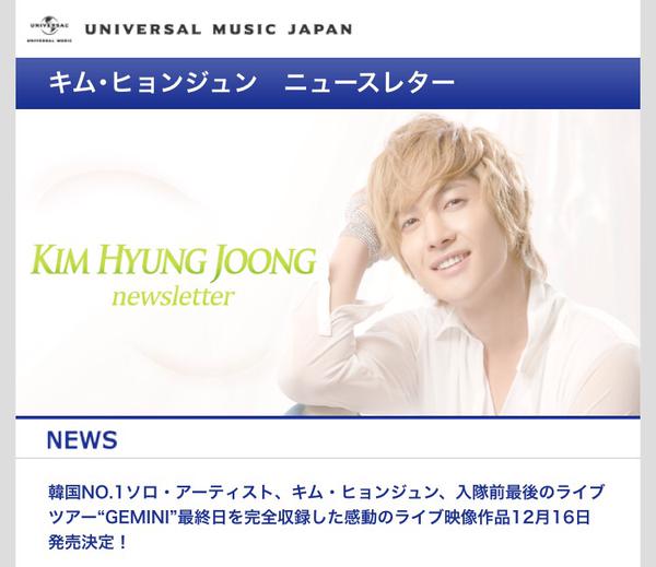 Email from Universal Music JP mentioned HJ as Korea No.1 Solo Artist