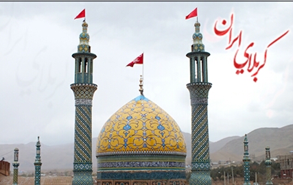 هیئت حیدری دربفین کاشان