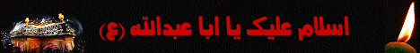 http://s6.picofile.com/file/8215640092/moharam.gif
